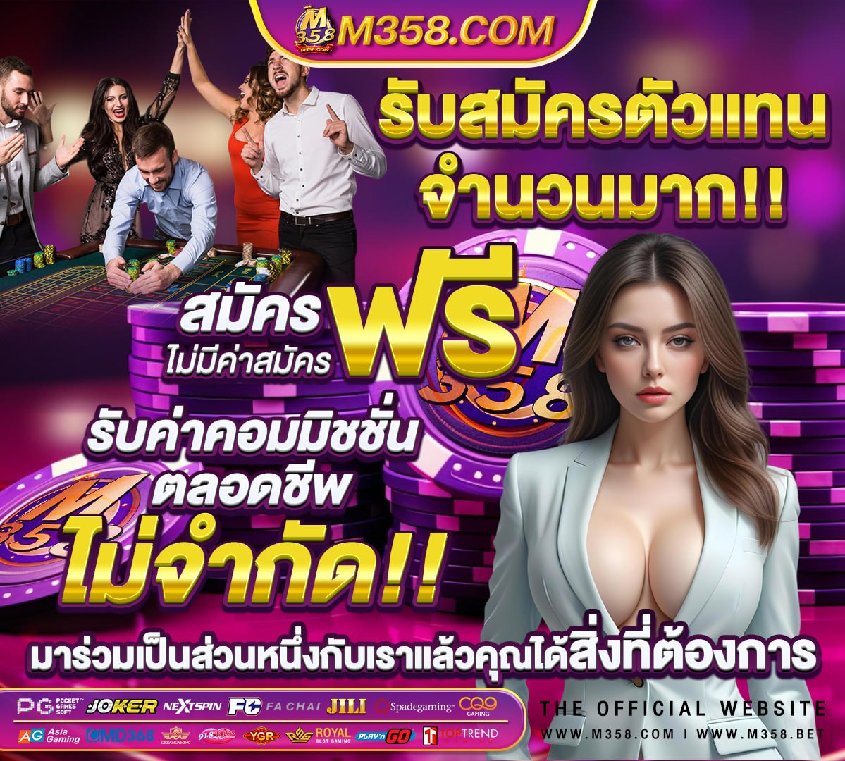 สมัคร sbobet บาคาร่า